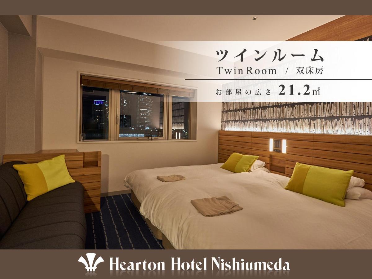 ハートンホテル西梅田 大阪市 エクステリア 写真
