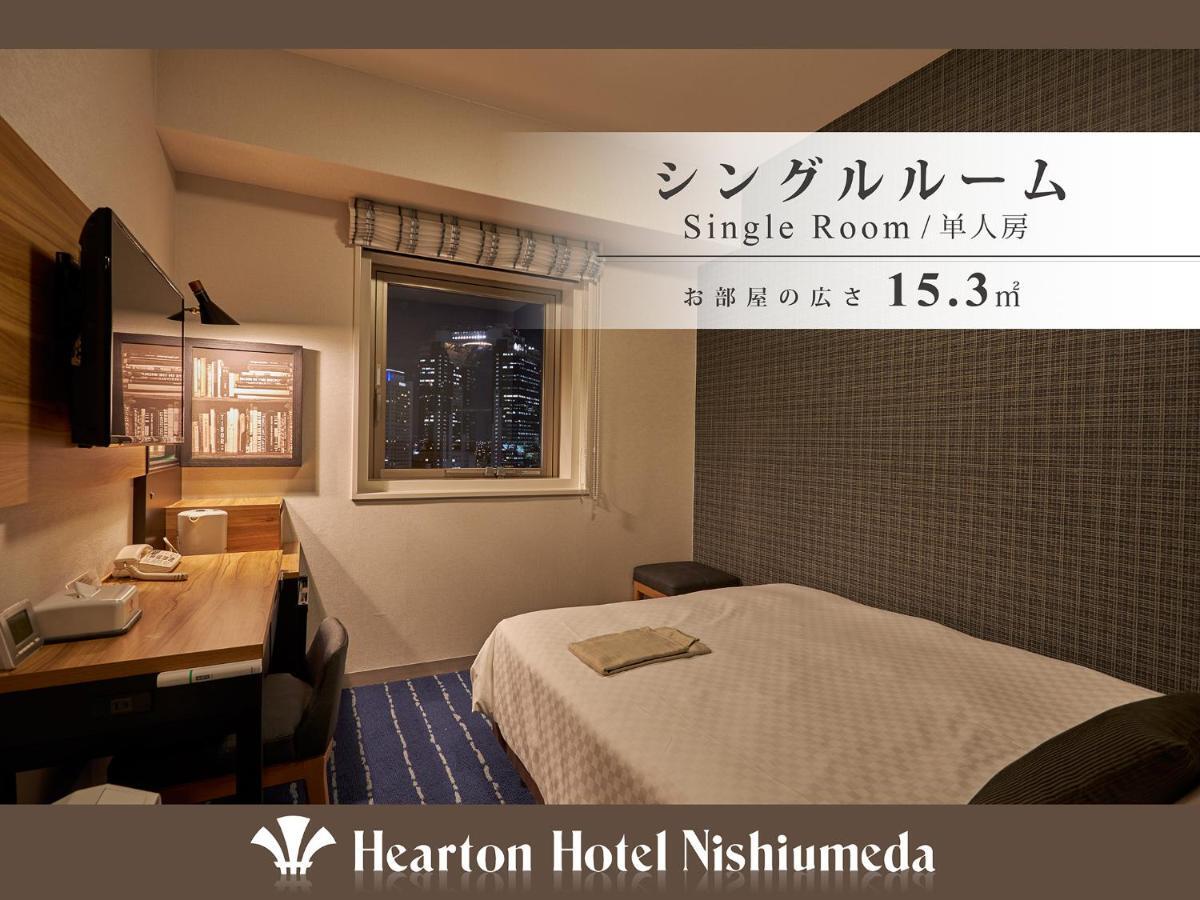 ハートンホテル西梅田 大阪市 エクステリア 写真